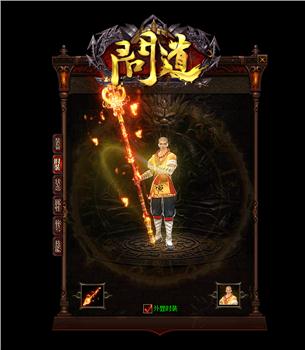 天龙八部私服 技巧